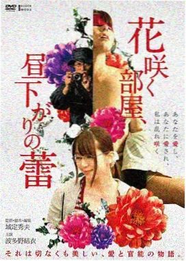玖玖影院经典片单白露未晞